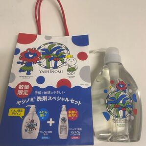 ヤシの実洗剤 ミャクミャク 大阪万博