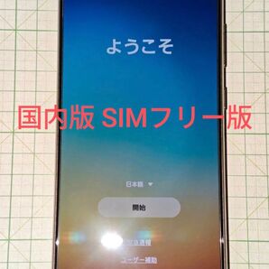 国内版 SIMフリー版 送料無料 SAMSUNG Galaxy S24 Ultra SM-S928Q チタニウムバイオレット