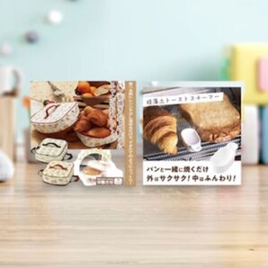 レンジでふっくらパンウォーマー&トースターでサクふわふんわりスチーマー③