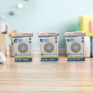 振ると何度でも冷たくなる クールタオル スポーツ UVカット グレー 3個②