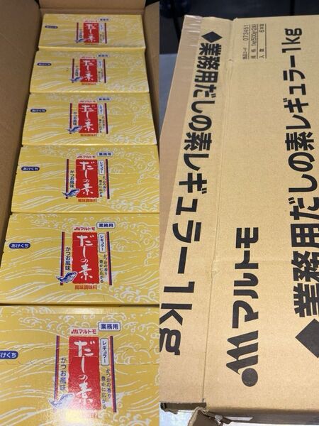 マルトモ 業務用だしの素レギュラー1kg ×5BOX賞味期限2026.08.01