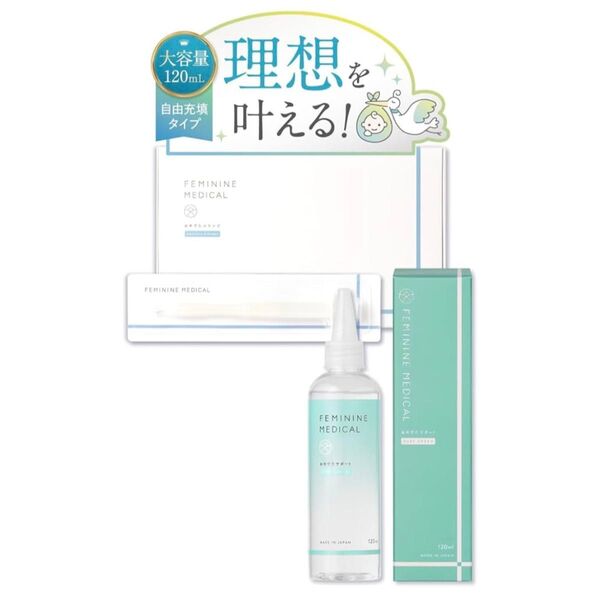 FEMININE MEDICAL シリンジ10本付き 妊活ゼリー おめでたサポート ベイビーグリーン 120ml 男の子 日本製