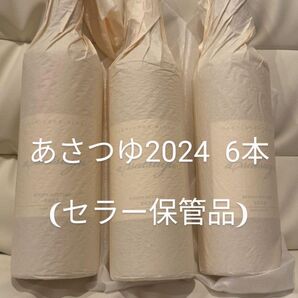 ケンゾーエステートあさつゆ2024 6本