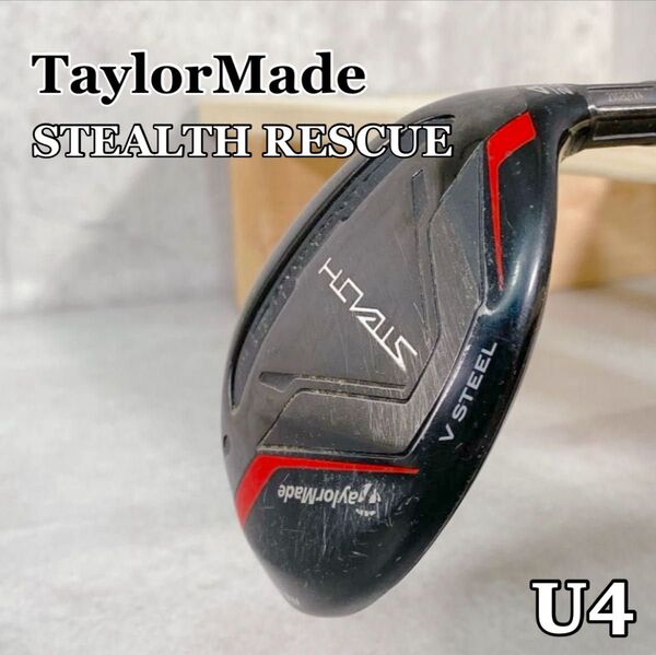 W978 TaylorMade テーラーメイド STEALTH RESCUE ステルス レスキュー ユーティリティ U4 22°