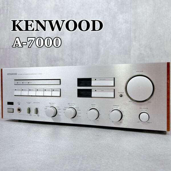 X064 KENWOOD プリメインアンプ ステレオ インテグレーデッドアンプ A-7000 オーディオ機器