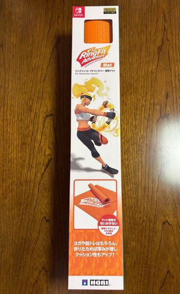 Switch リングフィットアドベンチャー専用マットfor Nintendo Swich 【未開封】