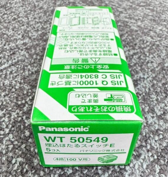 WT50549 Panasonic 埋込ほたるスイッチE コスモシリーズワイド21 4路(5個入り)