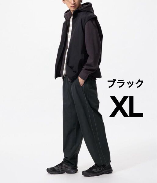 【新品】UNIQLO ユニクロ ウルトラストレッチアクティブトラックパンツ 黒 ブラック XL