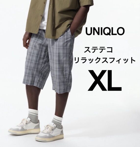 【新品】UNIQLO ユニクロ ステテコ リラックスフィット グレー メンズ XL