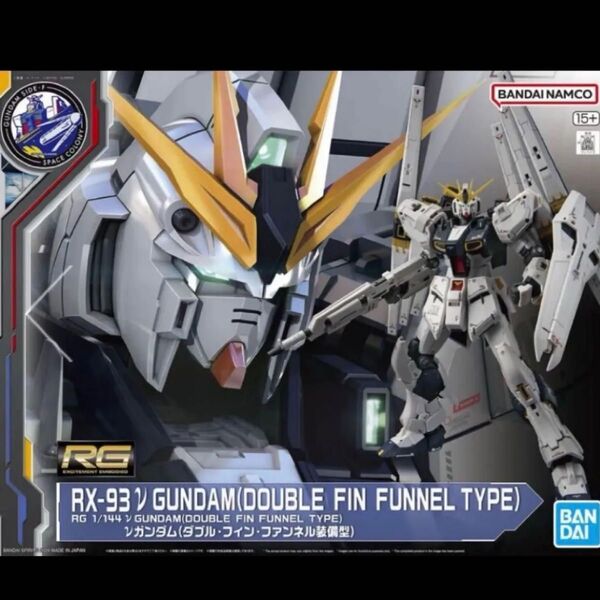 RG 1/144 νガンダム(ダブル・フィン・ファンネル装備型) 機動戦士ガンダム 新品未使用