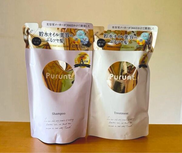 【新品未開封】Purunt(プルント)/シャンプー/トリートメント/詰替セット/モイストリッチ