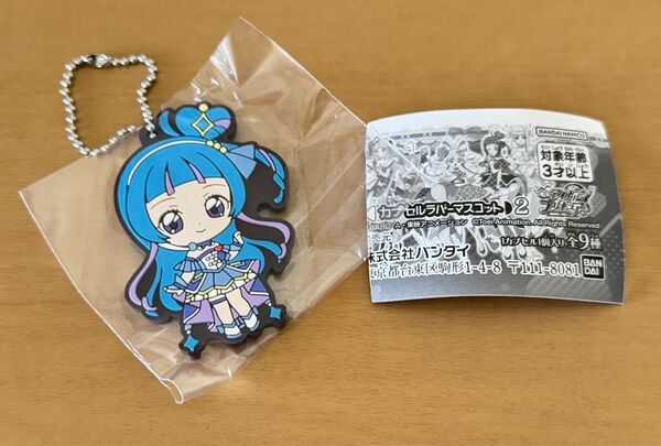 【新品未開封】キミとアイドルプリキュア♪/カプセルラバーマスコット2/キュアウインク/キーホルダー