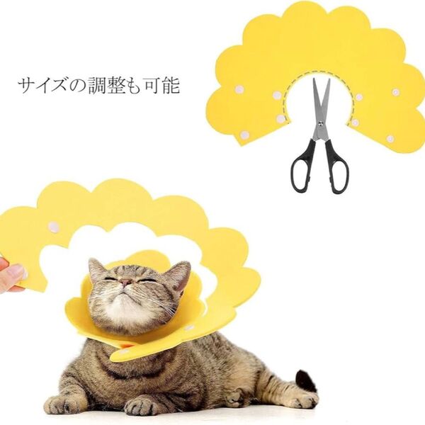 ◆ 猫 犬 エリザベスカラー 手術後傷口保護 傷舐め防止 ボタン式 かわいい 調節可能 軽量柔らかい M 黄色
