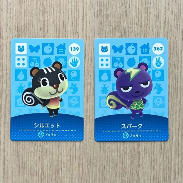 シルエット スパーク どうぶつの森 amiibo