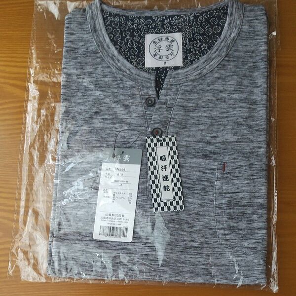 メンズ 半袖Tシャツ M ヘンリーネック 吸汗速乾 グレー 未使用