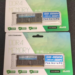 ノートPC用メモリ 16GB x2 32GB CFD DDR4 SODIMM PC4-25600