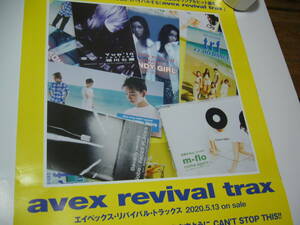 B2大 ポスター　avex revival trax エイベックスリバイバルトラックス M 愛すべき人がいて　CAN'T STOP THIS!!　