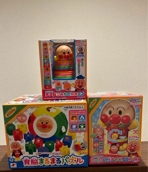 アンパンマン おもちゃ 知育玩具 まるまるパズル わくわくガチャころりんJr ガチャガチャ 天才脳つみかさねカップ