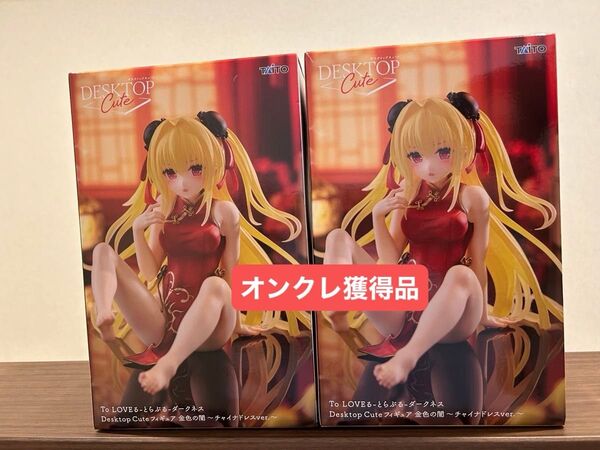 To LOVEる ダークネス Desktop Cute 金色の闇 チャイナドレスver フィギュア とらぶる