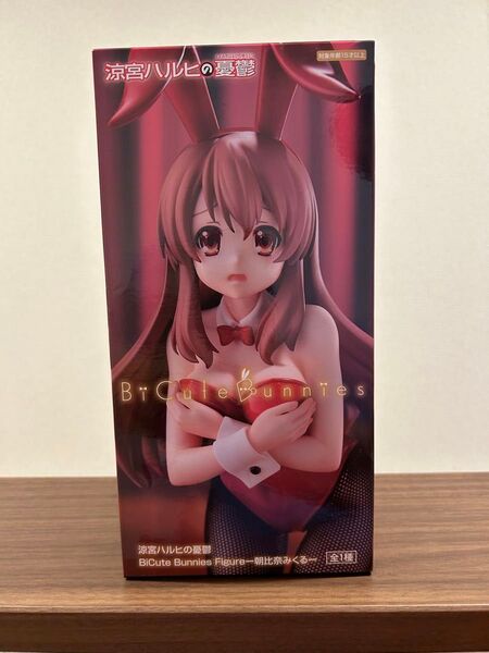 涼宮ハルヒの憂鬱 BiCute Bunnies Figure 朝比奈みくる フィギュア