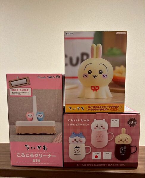 ちいかわ ころころクリーナー 蓋付きマグカップ ハチワレ コロコロ 掃除 ぬーどるストッパー フィギュア ウラヤハボウズ うさぎ