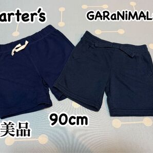 美品 carte’s & GARaNiMALs 男の子用ハーフパンツ 90cm