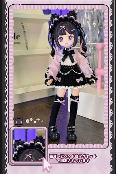 【晴れの日SALE】デジタルペットの仮想世界 ネコ 自由主張スタジオ ブラインドドール