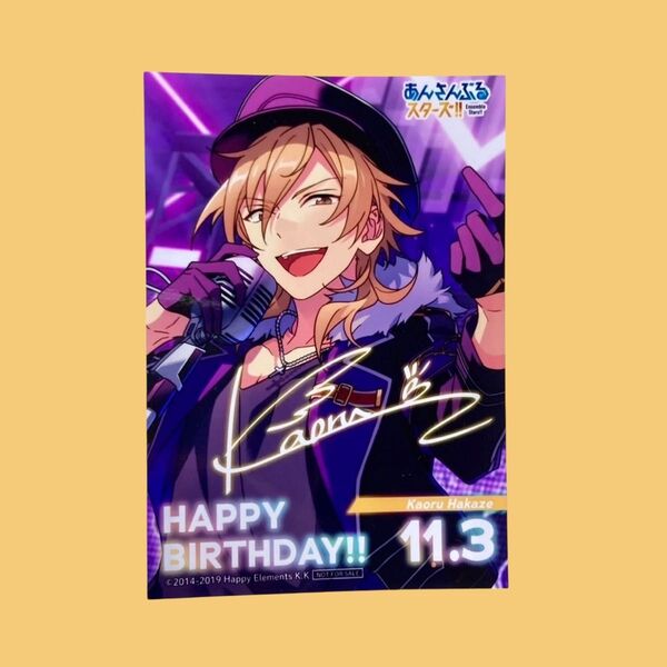 羽風薫 バーブロ バースデーブロマイド あんさんぶるスターズ!! アニカフェ アニメイトカフェ あんスタ 薫 UNDEAD
