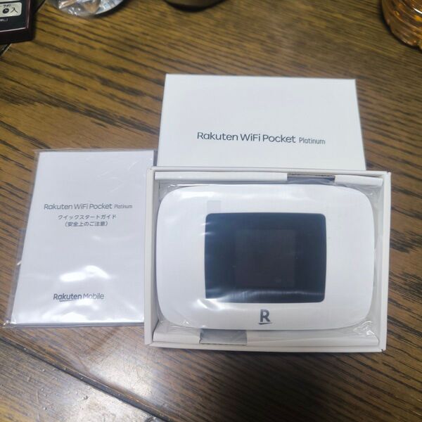 Rakuten WiFi Pocket Platinum モバイルルーター ポケットWi-Fi 楽天