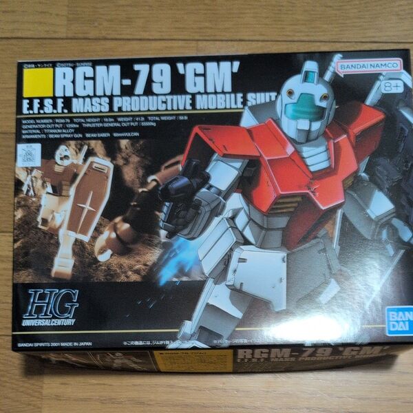 RGM-79 ジム (1/144スケール HGUC 020 機動戦士ガンダム(ファースト) プラモデル 未組立 HG