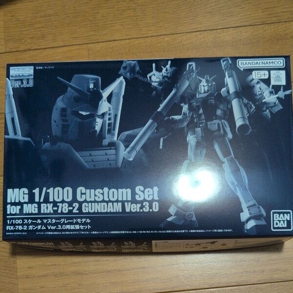 プレミアムバンダイ限定 MG 1/100 RX-78-2 ガンダム Ver.3.0用 拡張セット ガンプラ プレバン