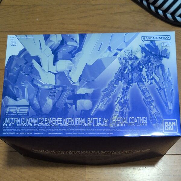 RG 1/144 ユニコーンガンダム2号機 バンシィ ノルン 最終決戦仕様 スペシャルコーティング プレバン プレミアムバンダイ