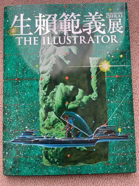 生賴範義展 THE ILLUSTRATOR &クリアファイル、ポストカード