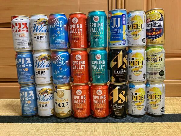 ビール詰め合わせ 350ml 24本