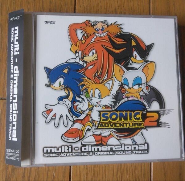 ソニックアドベンチャー2 サウンドトラック サントラ 初回限定ステッカー付 廃盤