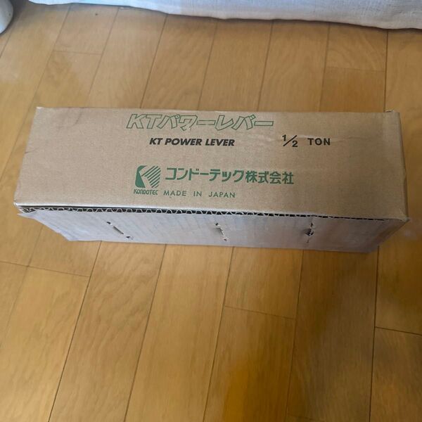 KTパワーレバー 1/2TON コンドーテック株式会社