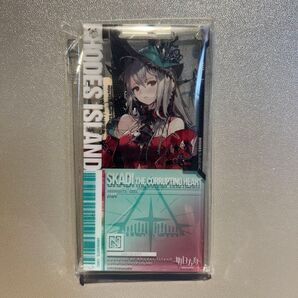 濁心スカジ アークナイツ 通行認証