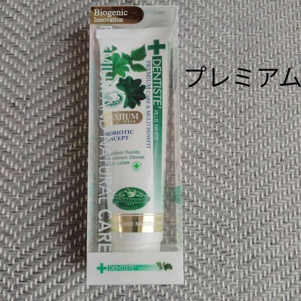新品未使用 リベルタ デンティス 恋する歯磨き粉 100g プレミアム
