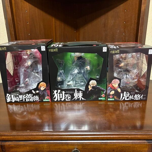 ARTFX J コトブキヤ 虎杖悠仁 釘崎野薔薇 狗巻棘