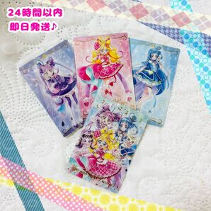 【新品未開封】プリキュアウエハース11 キミとアイドルプリキュア4枚セット【※商品詳細必読】