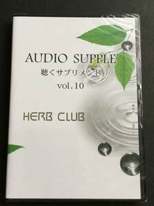 CD★AUDIO SUPPLE 聴くサプリメント Vol.10 恐怖の重金属の正体