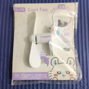 ちいかわ モモンガ クールファン 扇風機 Type-C
