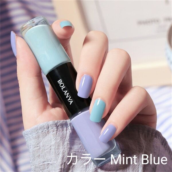 1本2カラーマニキュア Mint Blue