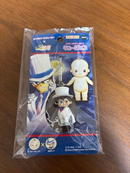 非売品名探偵コナン×キューピー 怪盗キッド ストラップ 未開封