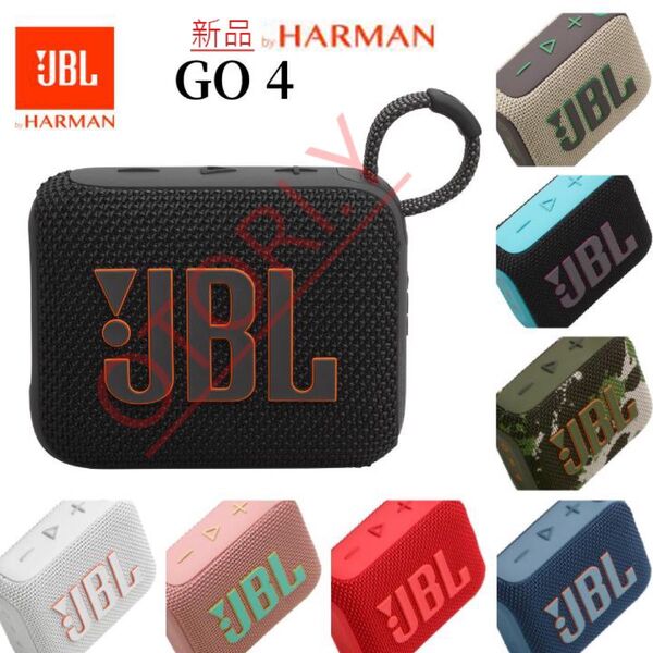 JBL GO4 ポータブルスピーカー ブラック/ブルー/レッド/ピンク/ホワイト/スクワッド Bluetooth スピーカー