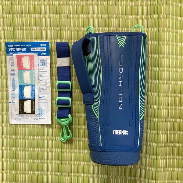 THERMOS 真空断熱スポーツボトル FHT-02F ブルー系