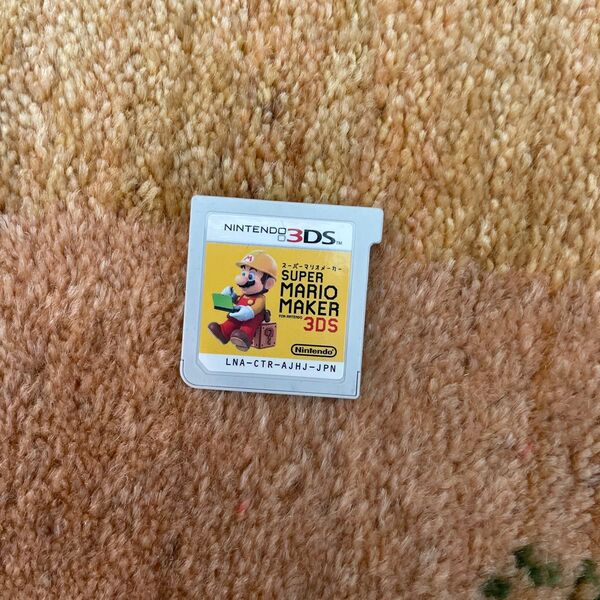 スーパーマリオメーカー 3DS