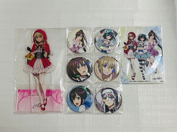 ストライク・ザ・ブラッド くじメイト 缶バッジ アクリルスタンド ブロマイド 姫柊雪菜 藍羽浅葱