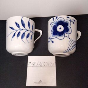 ROYAL COPENHAGEN ロイヤルコペンハーゲン マグカップ