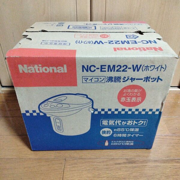 National マイコン沸騰ジャーポット NC-EM22-W